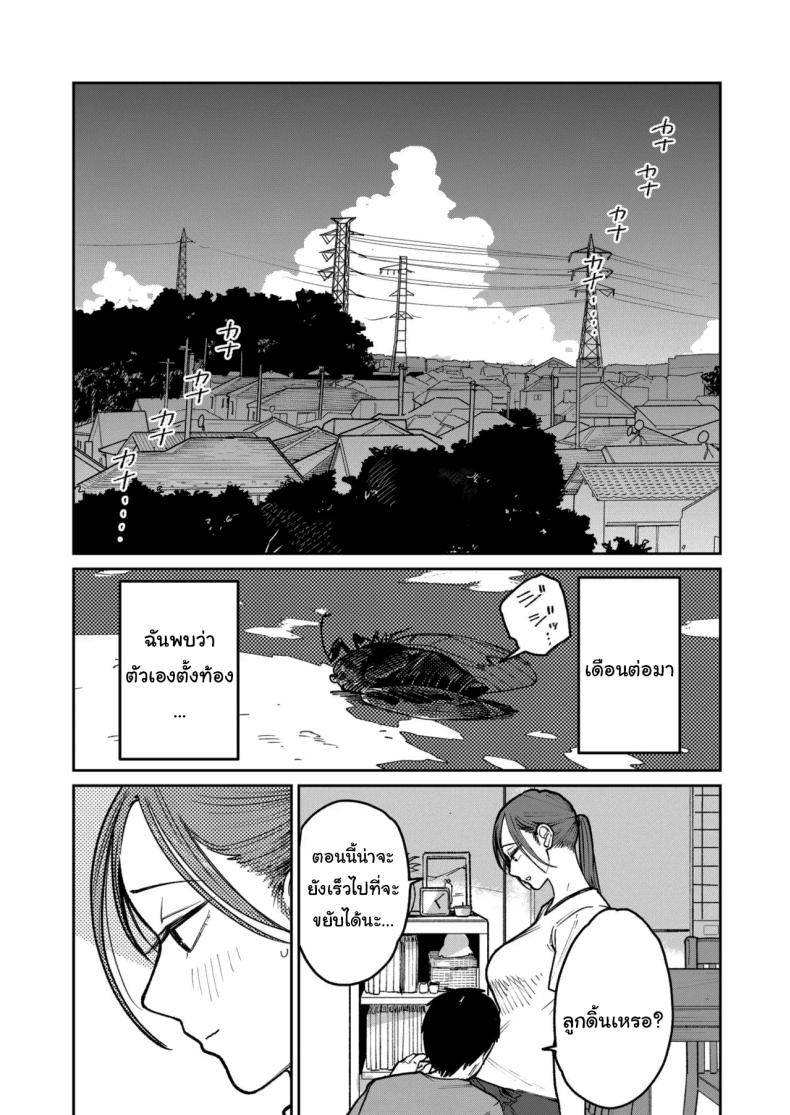 งานพาร์ทไทม์ค่าแรงดี